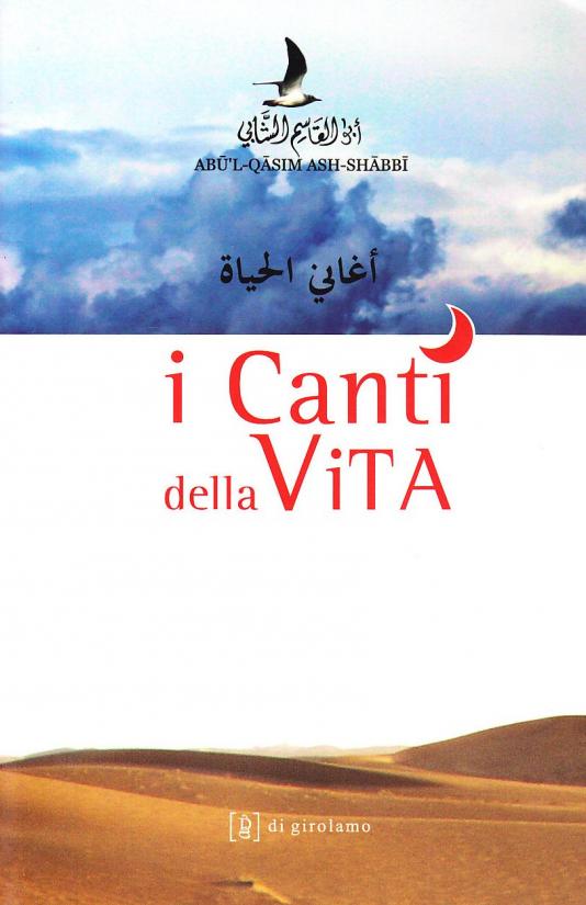 Canti della vita (I)